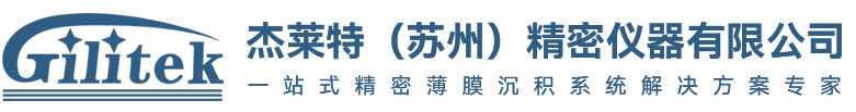 杰莱特（苏州）精密仪器有限公司